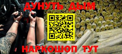 а пвп мука Абинск