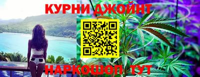 шишки Волжский
