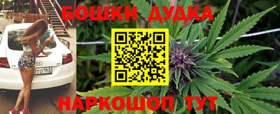 марихуана Абакан