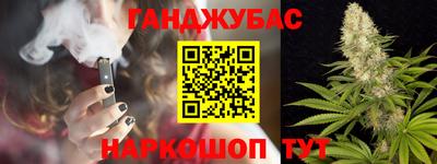 каннабис Азнакаево