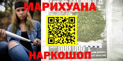 молекула духа Волжск