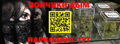 каннабис Азнакаево