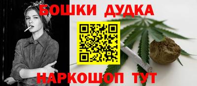 молекула духа Волжск