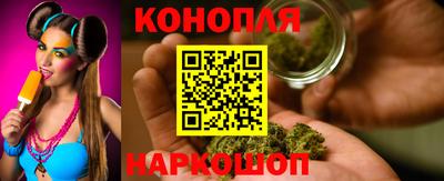 каннабис Волгодонск