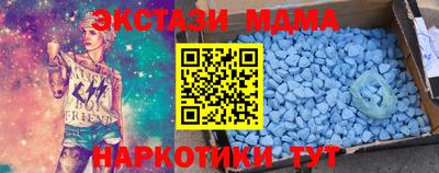 молекула духа Волжск