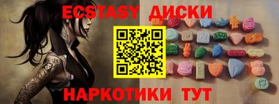 шишки Волжский