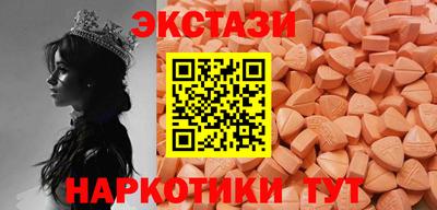 шишки Волжский