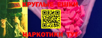шишки Волжский