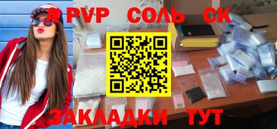 марихуана Абакан