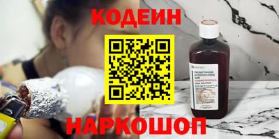 PSILOCYBIN Абакан