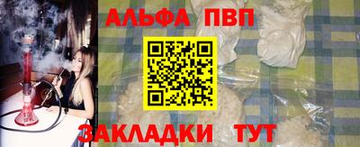 молекула духа Волжск