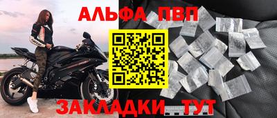 каннабис Волгодонск