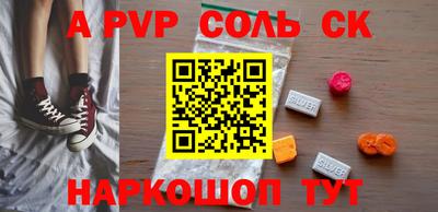 молекула духа Волжск