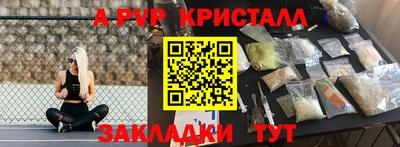 шишки Волжский
