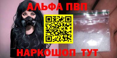 шишки Волжский