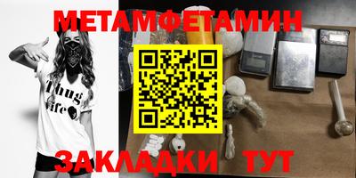 PSILOCYBIN Абакан