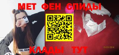 шишки Волжский