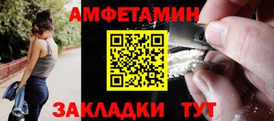 PSILOCYBIN Абакан