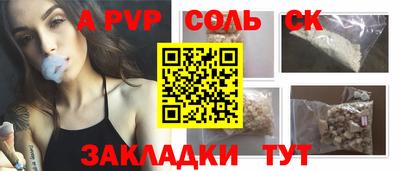 каннабис Азнакаево