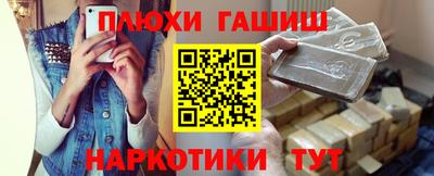 молекула духа Волжск