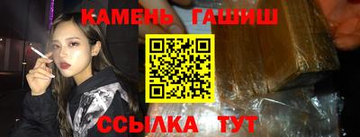 каннабис Волгодонск