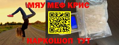 молекула духа Волжск