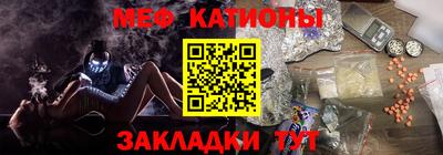 каннабис Волгодонск