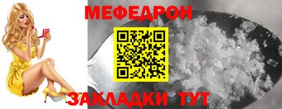 каннабис Волгодонск