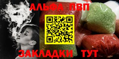 шишки Волжский