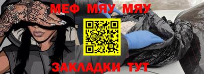 a pvp Абакан