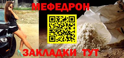 каннабис Волгодонск