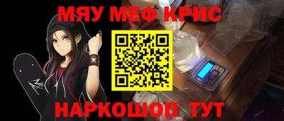 марихуана Абакан