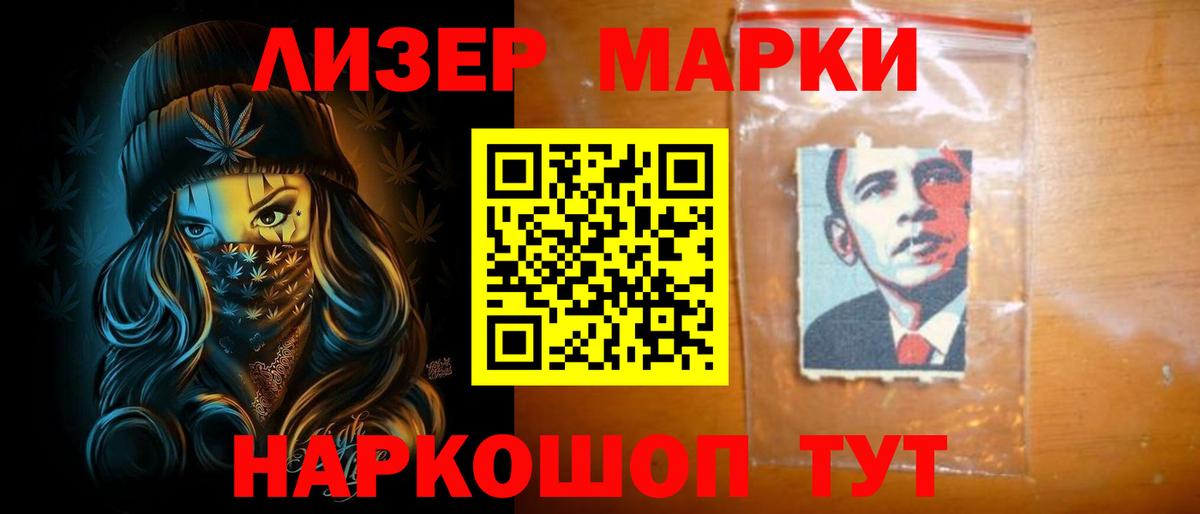 LSD-25 экстази ecstasy Шарыпово