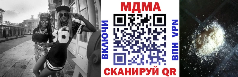 купить наркотики сайты  Шарыпово  MDMA VHQ 
