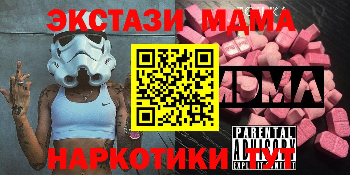 МДМА VHQ Шарыпово