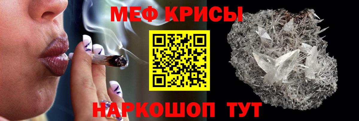 МЕФ мука Шарыпово