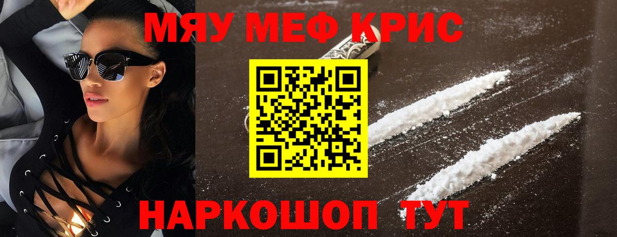 МЕФ Шарыпово