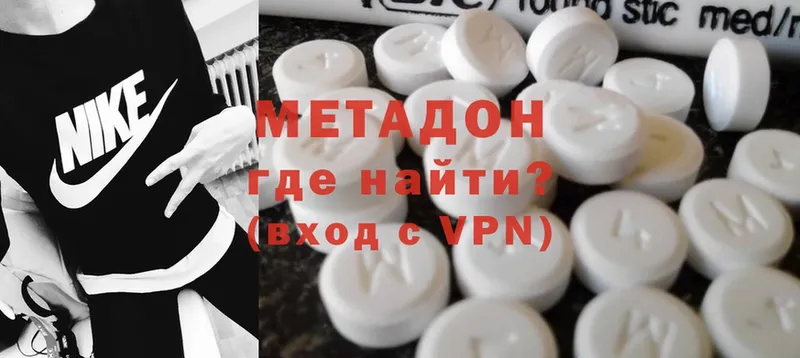 купить  сайты  Шарыпово  МЕТАДОН VHQ 