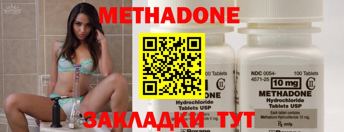 КОКАИН  МЕТАМФЕТАМИН  Вход с VPN  Экстази  Шарыпово  ГАШИШ  Меф МЯУ МЯУ   Каннабис 