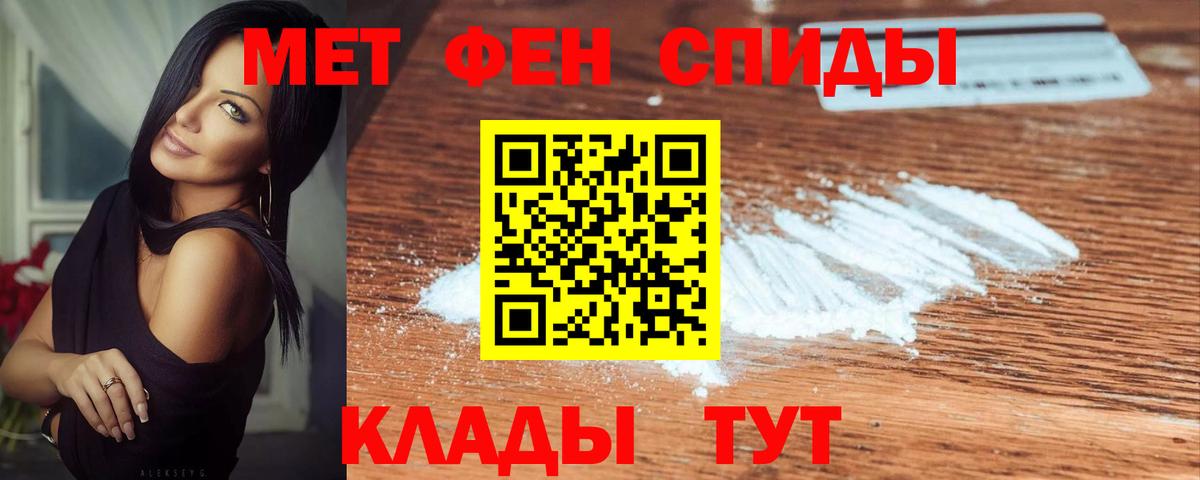 Первитин винт Шарыпово