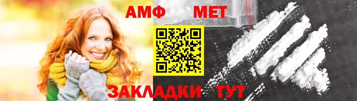 Шарыпово  Первитин пудра  Вход с VPN 