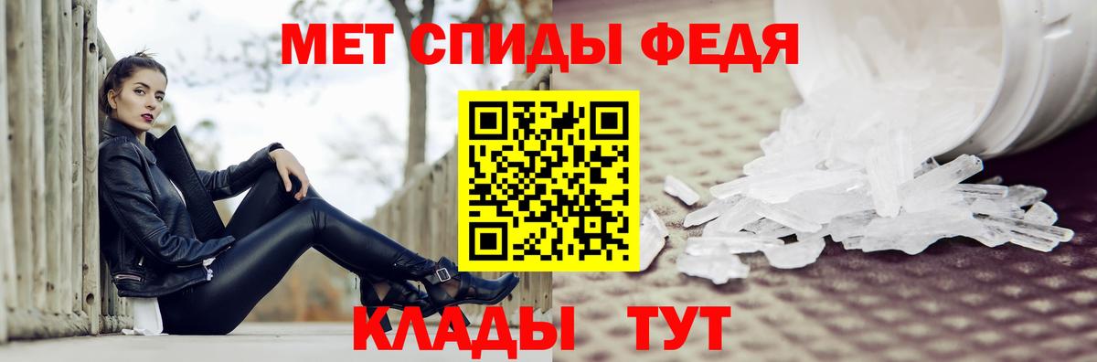 Метамфетамин винт  Первитин витя  Вход с VPN  Шарыпово 