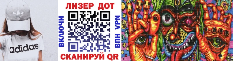 Марки 25I-NBOMe 1,8мг Шарыпово