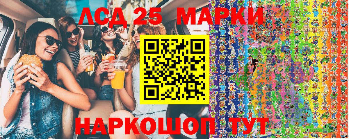 Марки N-bome  Шарыпово  Марки N-bome 1500мкг 