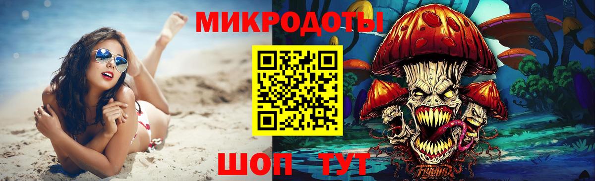 Псилоцибиновые грибы Psilocybine cubensis  Вход с VPN  купить наркотики сайты  Шарыпово 