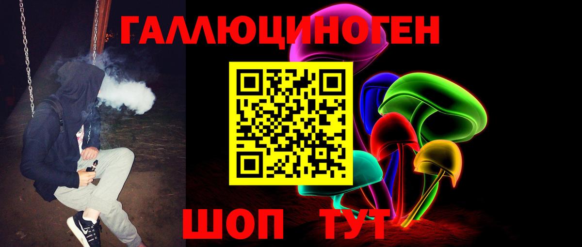 Псилоцибиновые грибы мухоморы Шарыпово