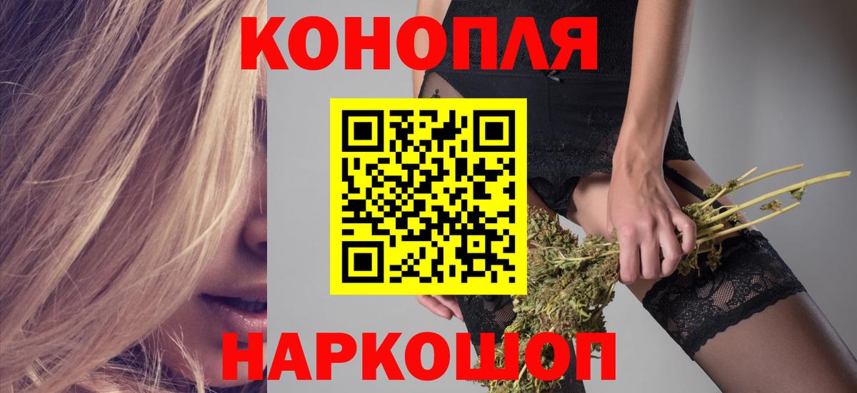Конопля LSD WEED Шарыпово