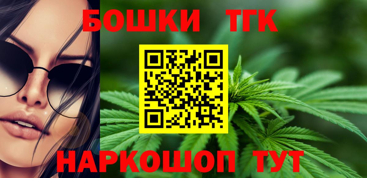 Конопля AK-47  Вход с VPN  Каннабис VHQ  Бошки марихуана THC 21%  Шарыпово 